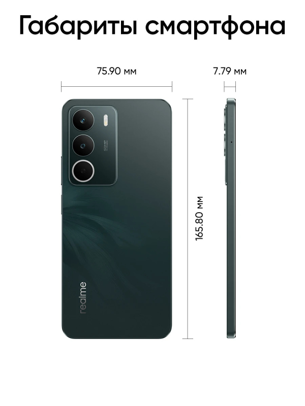 Купить Realme C71 Green-11.jpg